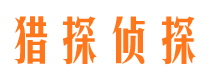 云岩市婚姻调查